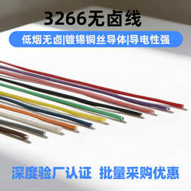批发RGB led灯带延长线电源线2p 6pin彩色1007彩排线灯条线