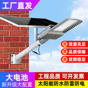 �S��ֱ�N̫��ܟ����Ñ����b���ڟ���늾��U·��