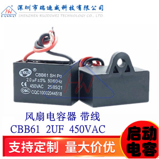 CBB61�������2UF 450VAC�L����� �͟��C���450VAC 2UF�������