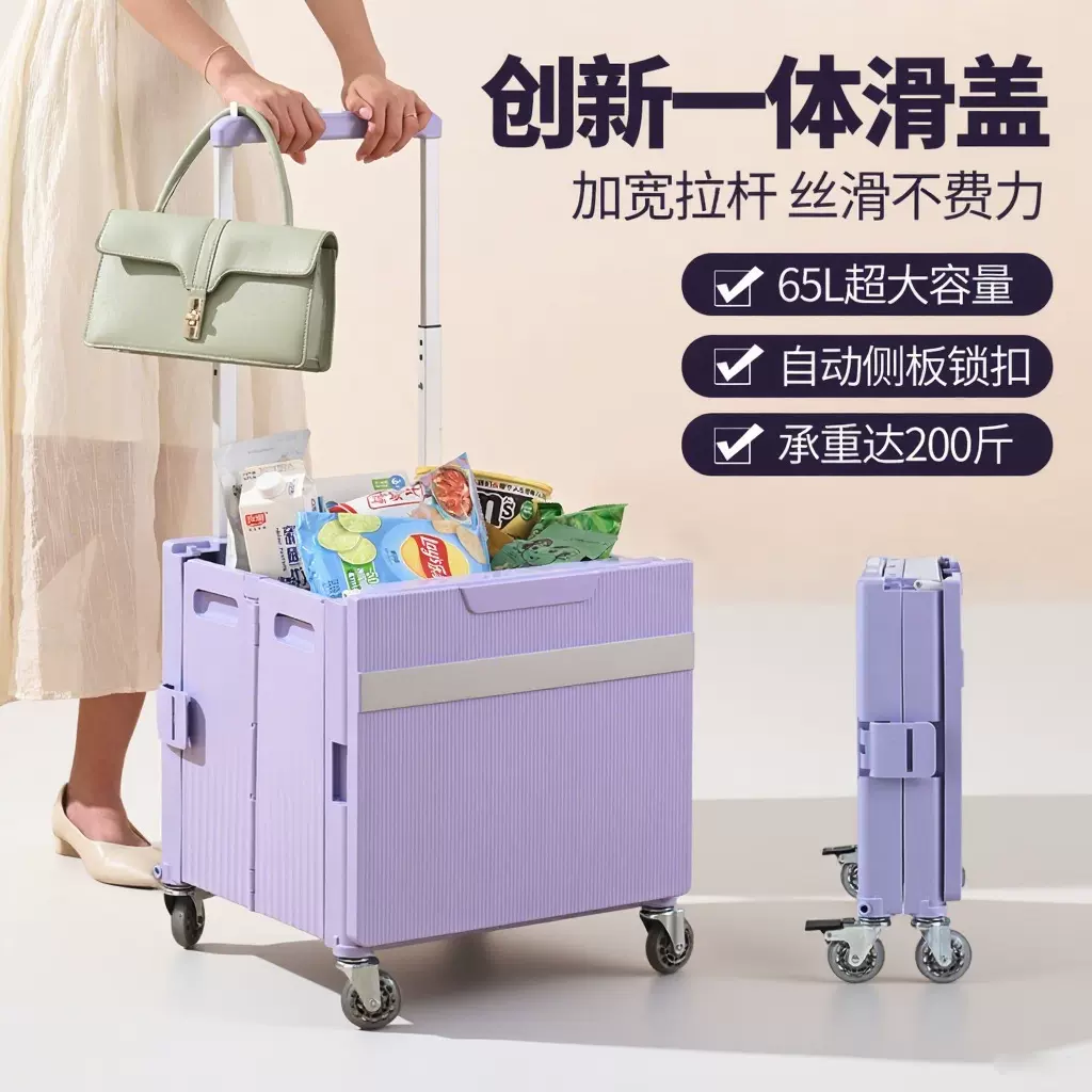 家用买菜小拉车便携折叠购物车爬楼取快递小推车户外露营拉杆拖车