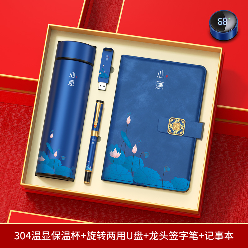 Juego de caja de regalo de Año Nuevo del Dragón empresa personalizada obsequio corporativo con paraguas