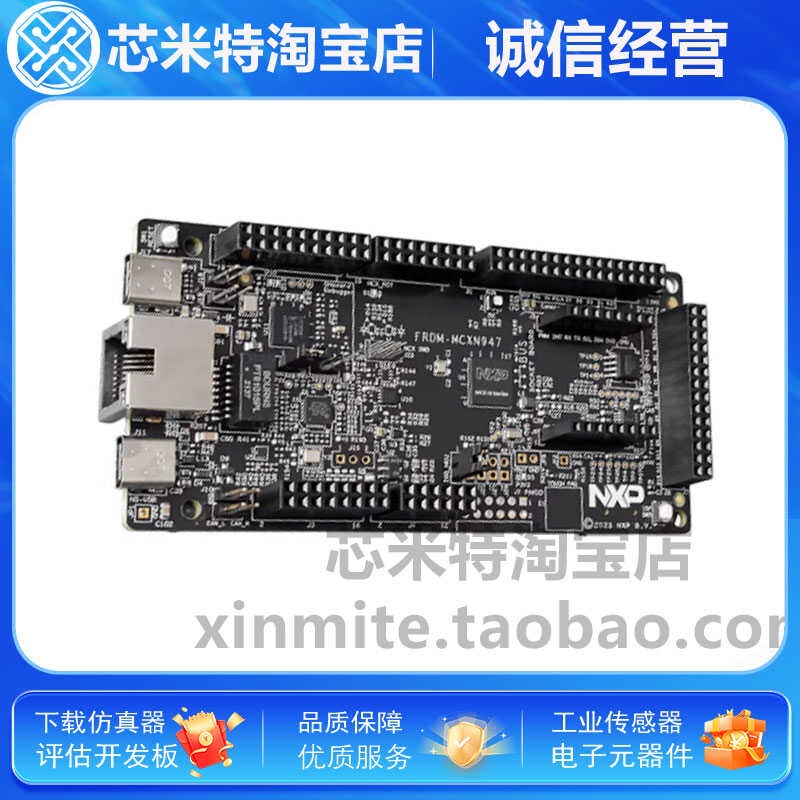 NXP FRDM-MCXN947 DSP MCX
