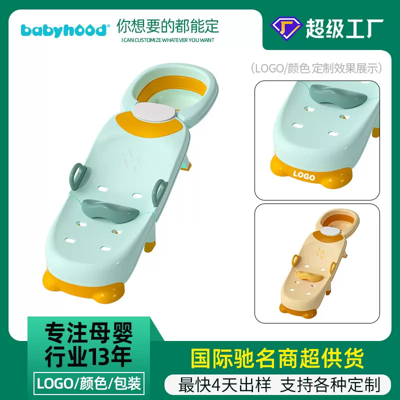 儿童洗头躺椅宝宝洗头床小孩洗发架可折叠洗头椅子洗头神器