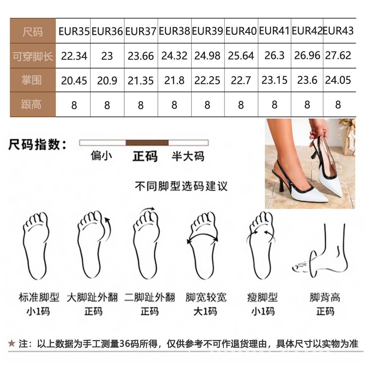 8cm_副本.jpg