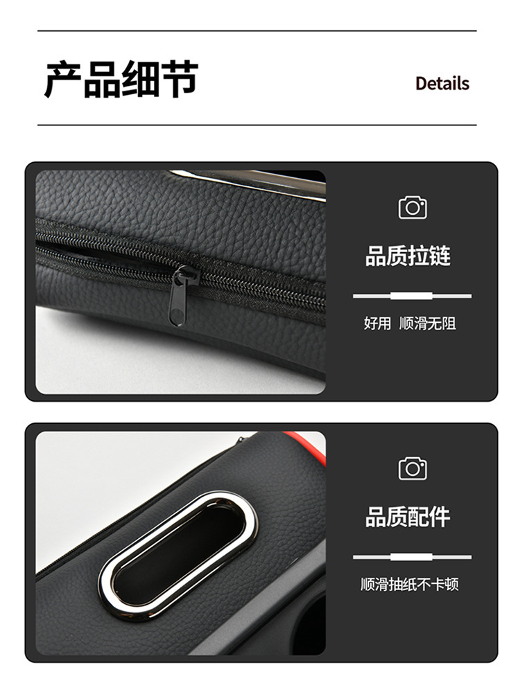Car Armrest Box Mat, Multifunctional Car Tissue Box, Central Armrest Box Storage, Water Cup Holder