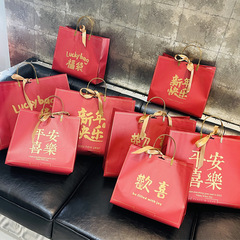 Gift bag festive party favor holiday My home has joy wedding celebration marriage tote bag Happy birthday packaging bag gift