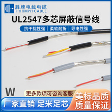 UL2547��о������|28AWG��о�p�@ܛ���b���O����̖��ݔ���F؛