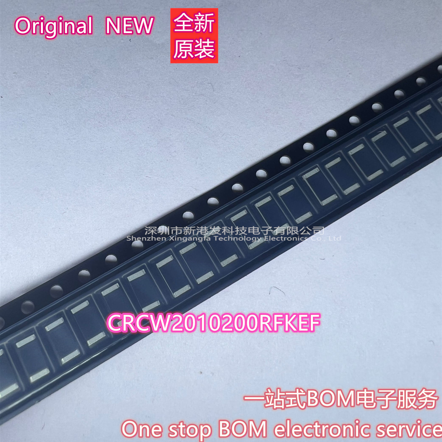 CRCW2010200RFKEF SMD片式电阻, 厚膜, 200 ohm, ± 1%, 750mW