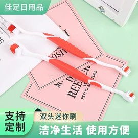 鞋套、鞋刷;鞋拔;口腔清洁