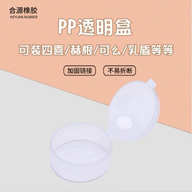 奶嘴;奶瓶;其他哺喂用品