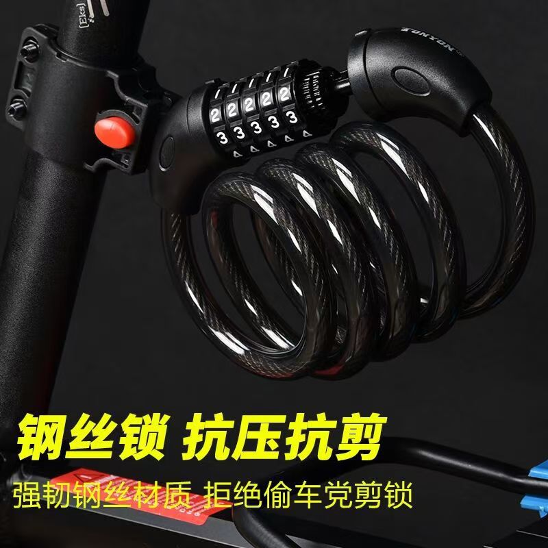 Cerradura universal de bicicleta eléctrica cerradura de cifrado de cinco dígitos para bicicleta de montaña cerradura de anillo de alambre de acero antirrobo equipo de bicicleta