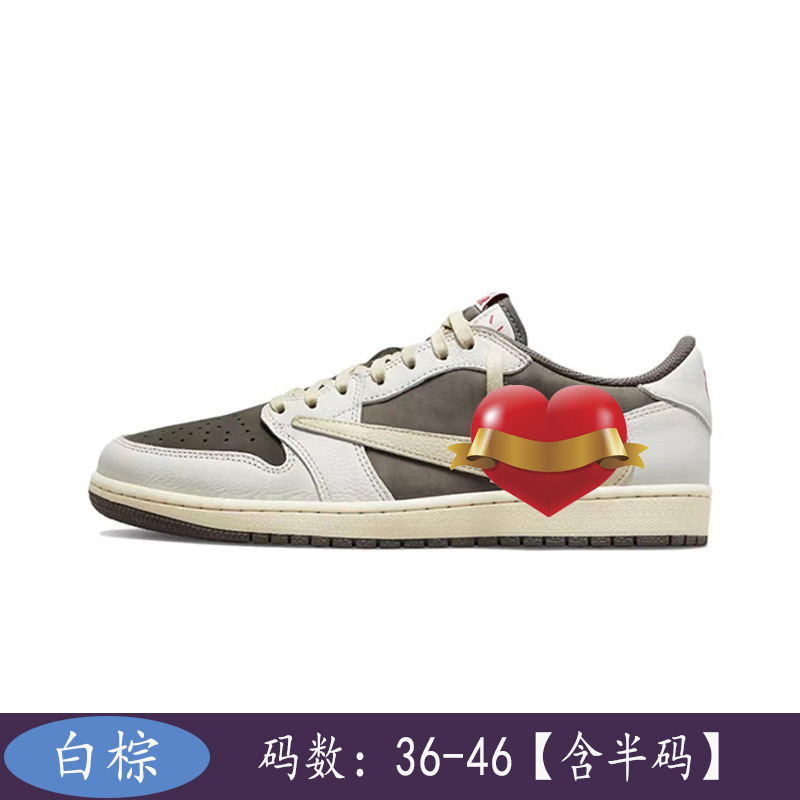흰색 갈색