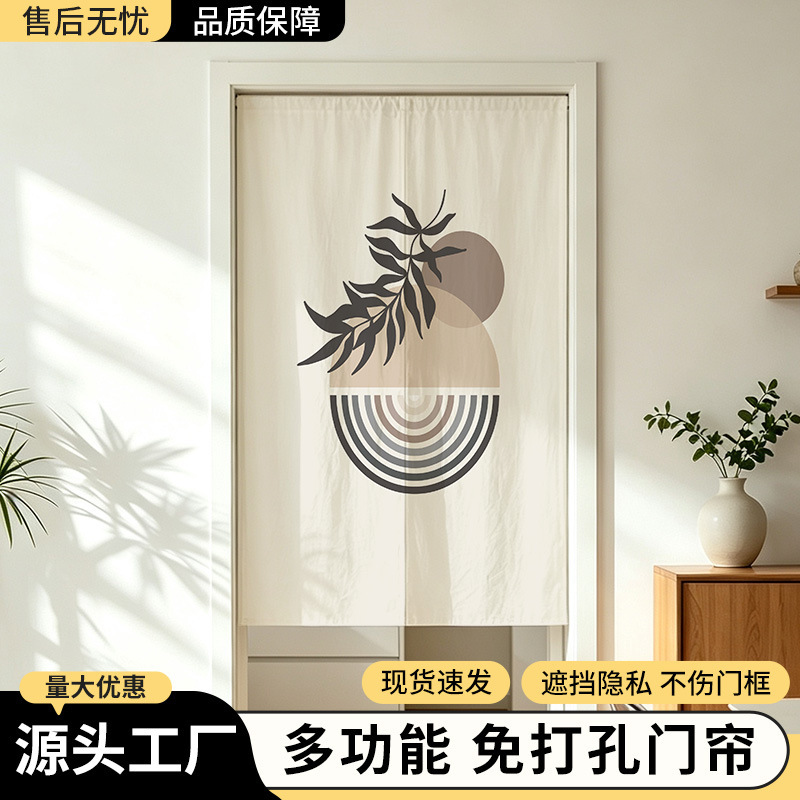 Nordic Ins Style Fabric Door Curtain, Punch-Free Kitchen Partition Curtain, Half Curtain, Partition Curtain, Cross-Border Exclusive for Ins Style Nordic Ins Style Fabric Door Curtain, Punch-Free Kitchen Partition Curtain, Half Curtain, Partition Curtain, Cross-Border Exclusive for Ins Style