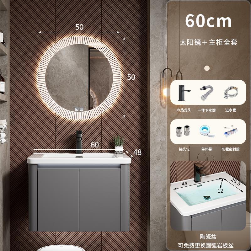 Moderno simple espacio de aluminio gabinete de baño combinación de baño redondeado lavabo de cerámica integrado lavabo mesa de lavado