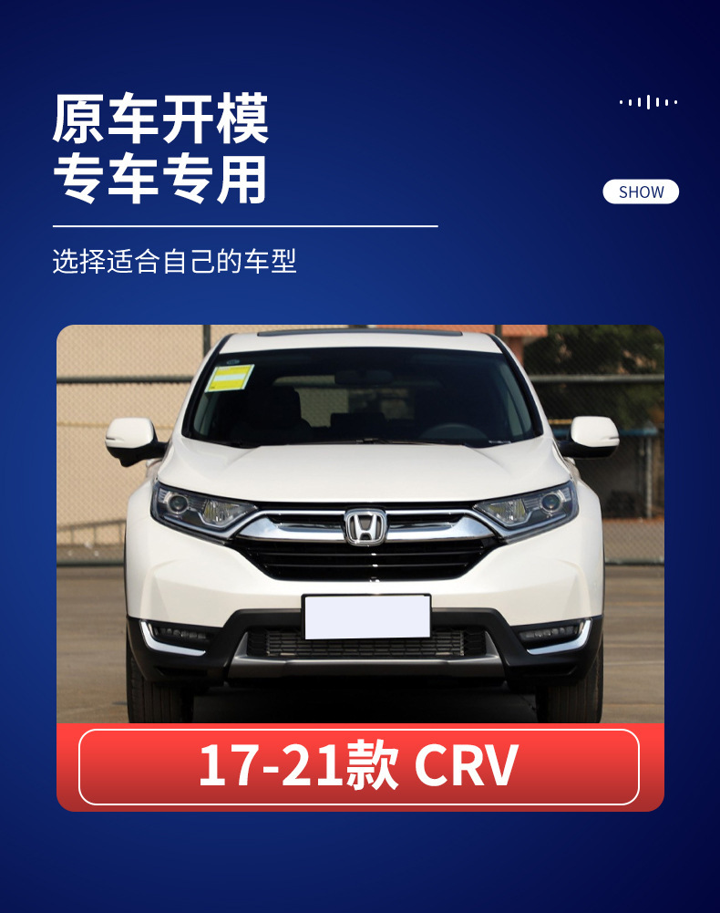 Suitable for 2017, 2018, 2019, 2020, 2021 Honda CRV front and rear wheel arch trim panels, fender anti-scratch panels