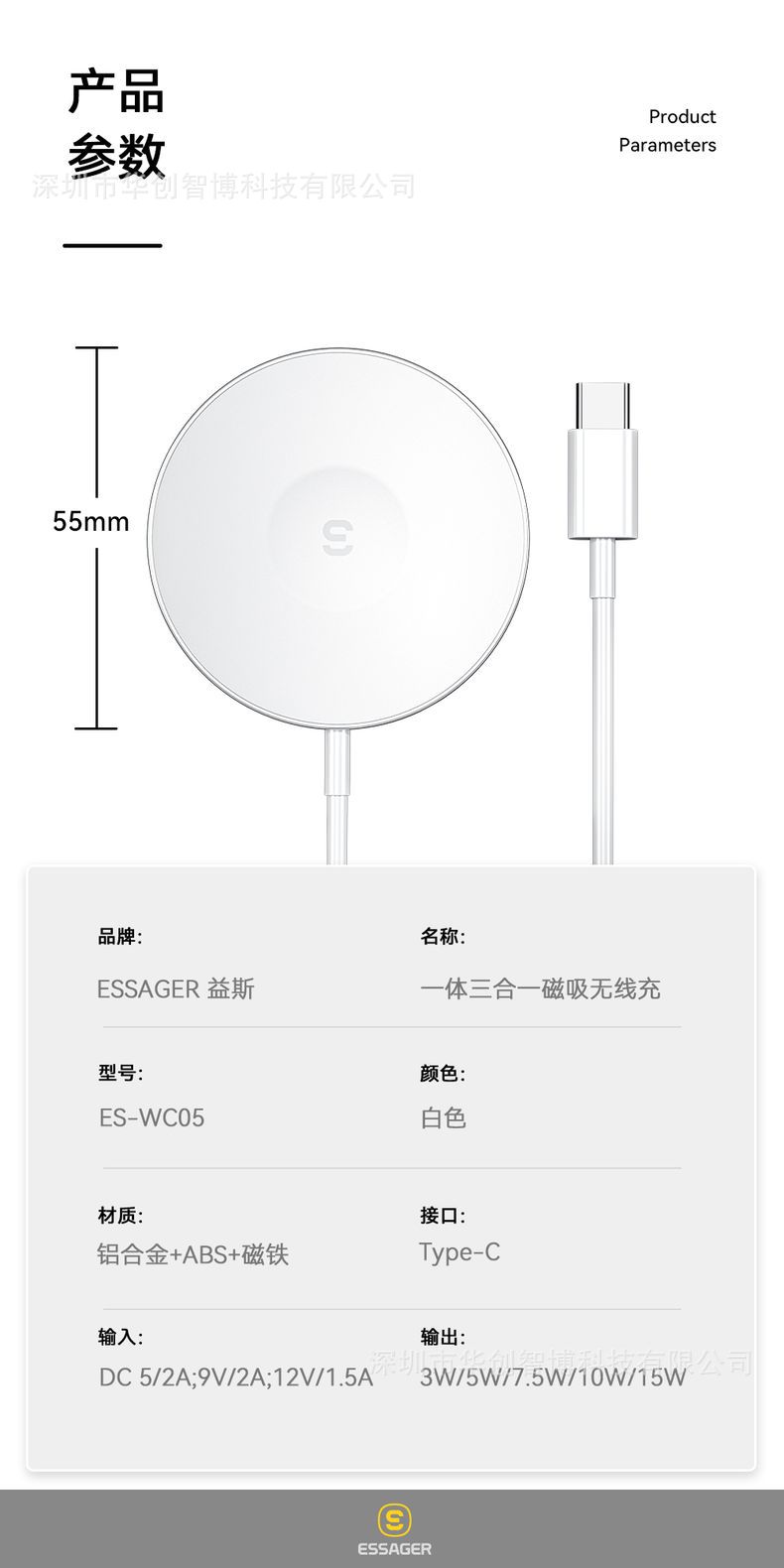 详情页 (11)_结果.jpg