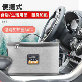 37度40度腹透液恒温箱加热箱腹膜透析液加热包汽车家用插电热饭盒