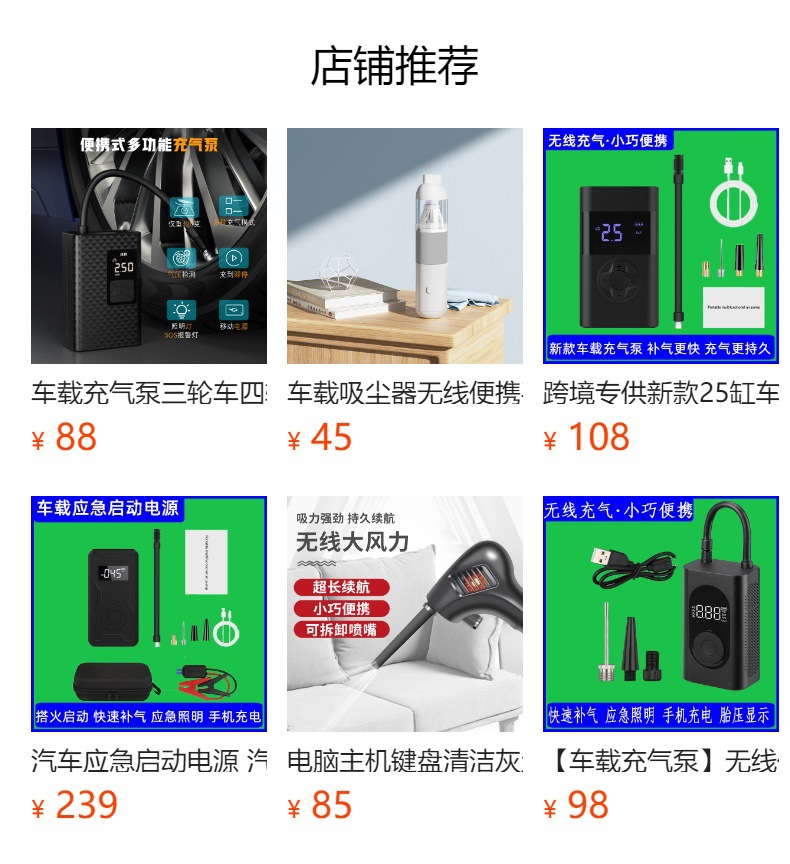 户外无线充气泵露营气垫床充吸气一体游泳圈电动打气家用抽真空-阿里巴巴