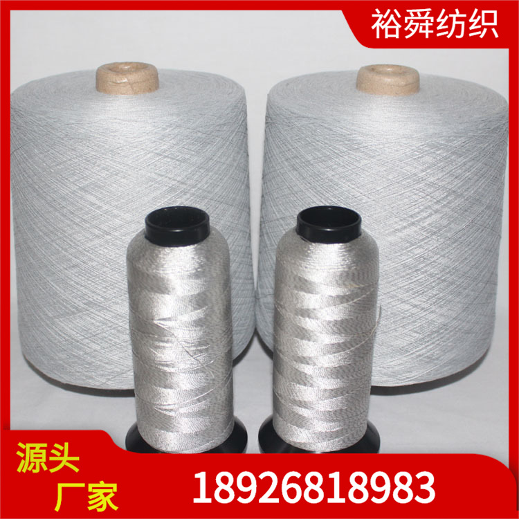 批发过检针导电纱20S/3非金属导电纱触屏手套纱表面电阻导电纱