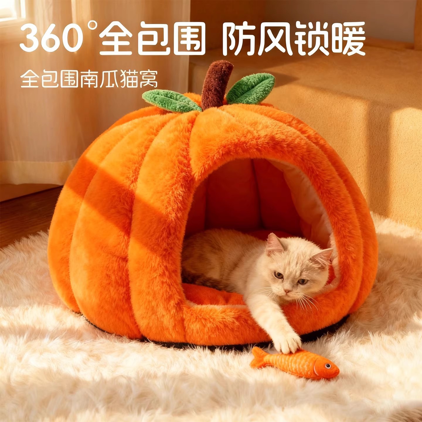 Fabricante de calabaza, gato, invierno cálido, perros, camas para gatos, artículos para mascotas, conejos, cerdos holandeses, general