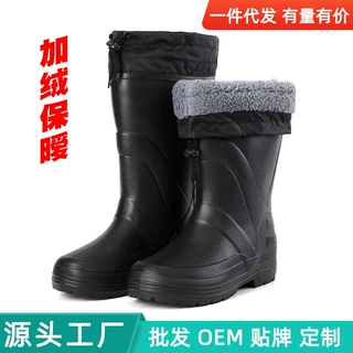 男雨靴批发加绒高筒EVA防滑劳保防水鞋外贸出口加棉雨鞋加绒保暖