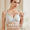 Supporting underwear for breastfeeding, push up bra, summer thin bra top for pregnant