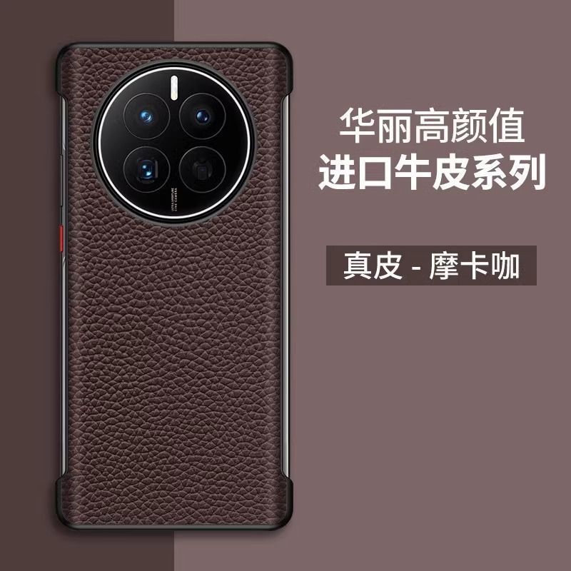 Huawei Mate60 携帯電話ケースに適した本物の第一層牛革 Mate50E ペブルドパターン mate40pro ボーダーレス男性|undefined