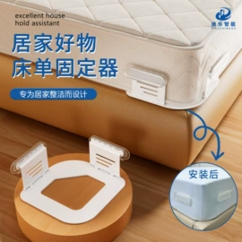 被子固定器;毛球修剪器;空气净化器