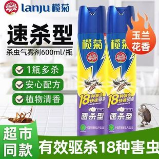 ��՚��x�����F600ml*2ƿ���x���F���ٚ��nω���xΛρ������