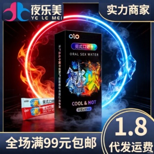 OLO������Ȥ��Ʒ����������ݸʽ�ڋ�ˮ����Һ�ڐ��{��ˮ���l���l