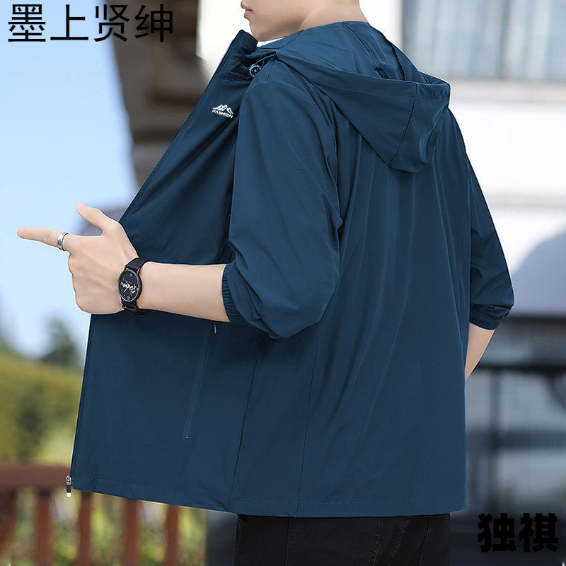 2024 Primavera y otoño Seda de hielo con capucha Ropa de protección solar para hombres Abrigo fino de verano Moda Ropa de protección solar fina de todo fósforo Ropa de piel