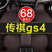 17/18��V������gs4��܇�_�|ȫ���������2015-2019�����gs4��ˮ