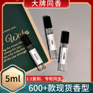 �羳�W�tƷ�Ʒ��b��ˮС��5ml��Ů����W����ˮ�[��؛Դ һ�����l