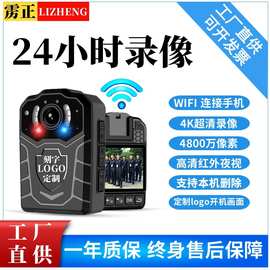 雳正执法记录仪4k红外夜视高清胸前佩戴专业执勤现场执行工厂批发