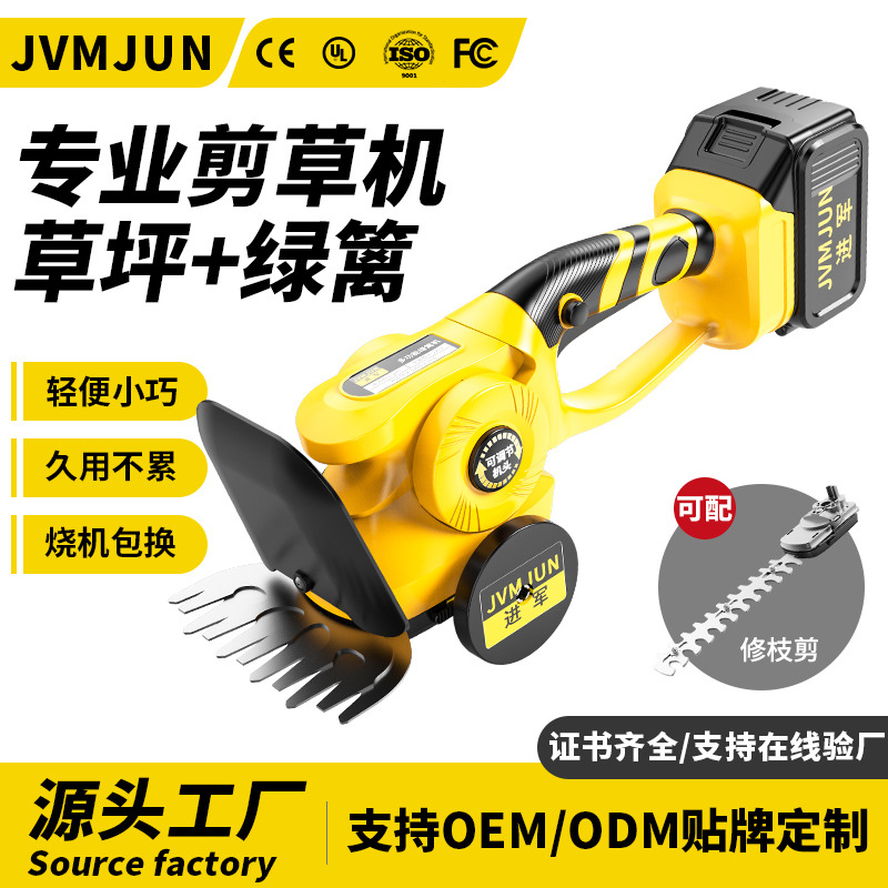 草坪割草机小型家用多功能锂电动修剪刀庭院绿篱剪充电除草剪草机