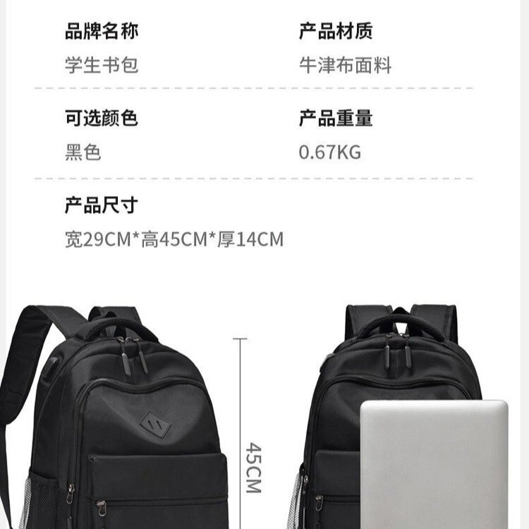 バックパックメンズ通勤新しい大容量旅行トラベルバッグ学生ビジネスバッグ中学生コンピュータバッグスクールバッグ|undefined