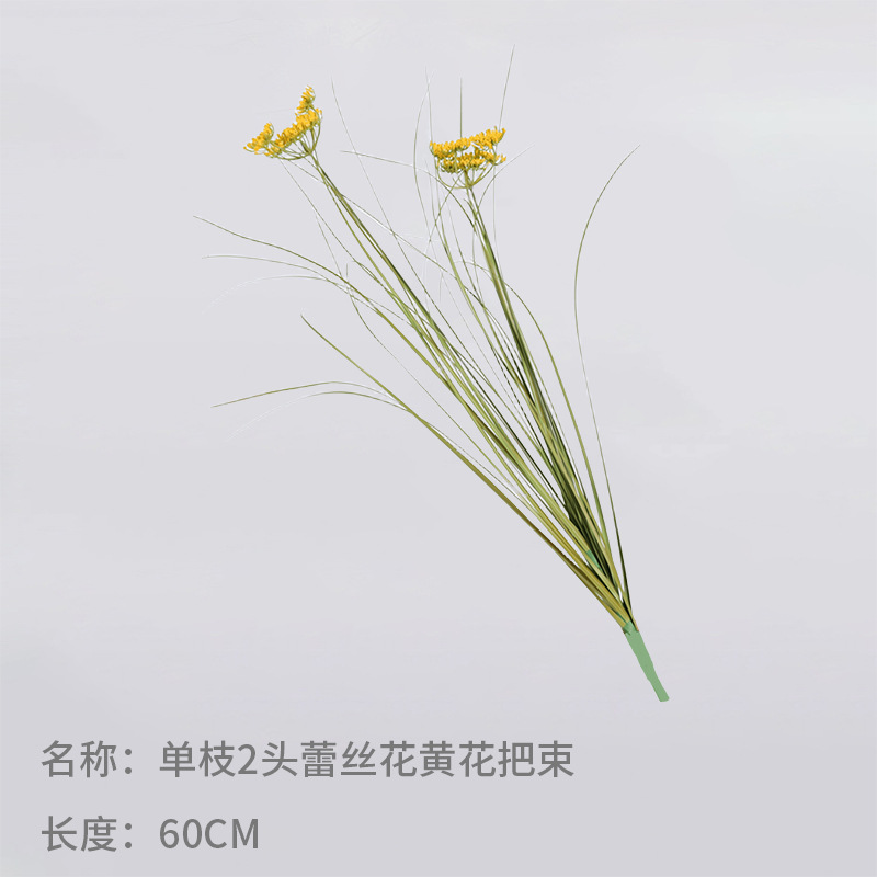 Simulación de cañas, viento, cola de perro, hierba, cordyceps, flores de encaje, flores falsas, simulación de plantas verdes, paisajismo decorativo