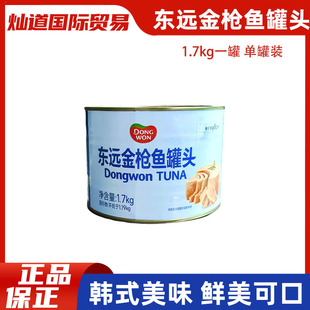 �n���|�h���~���^1.7kg�ͽ������~���ú��r�~���˾Fɳ����