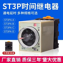 ʽrg^ST3PA-B/A/C/Dͨӕr{220V24VɽMJSZ3
