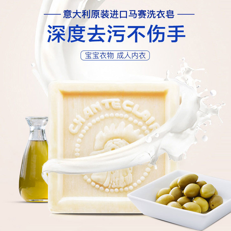 Imported big rooster laundry soap wholesale 300g plant soap cleaning laundry strong stain removal transparent soap soap