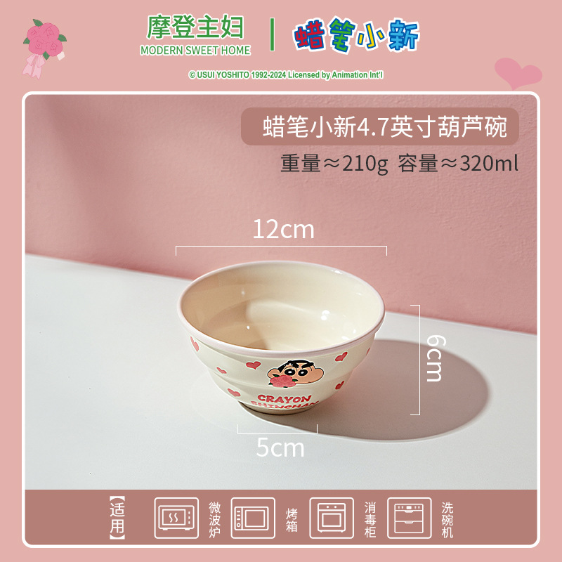 도넛 시리즈 4.7inch 요거트 볼