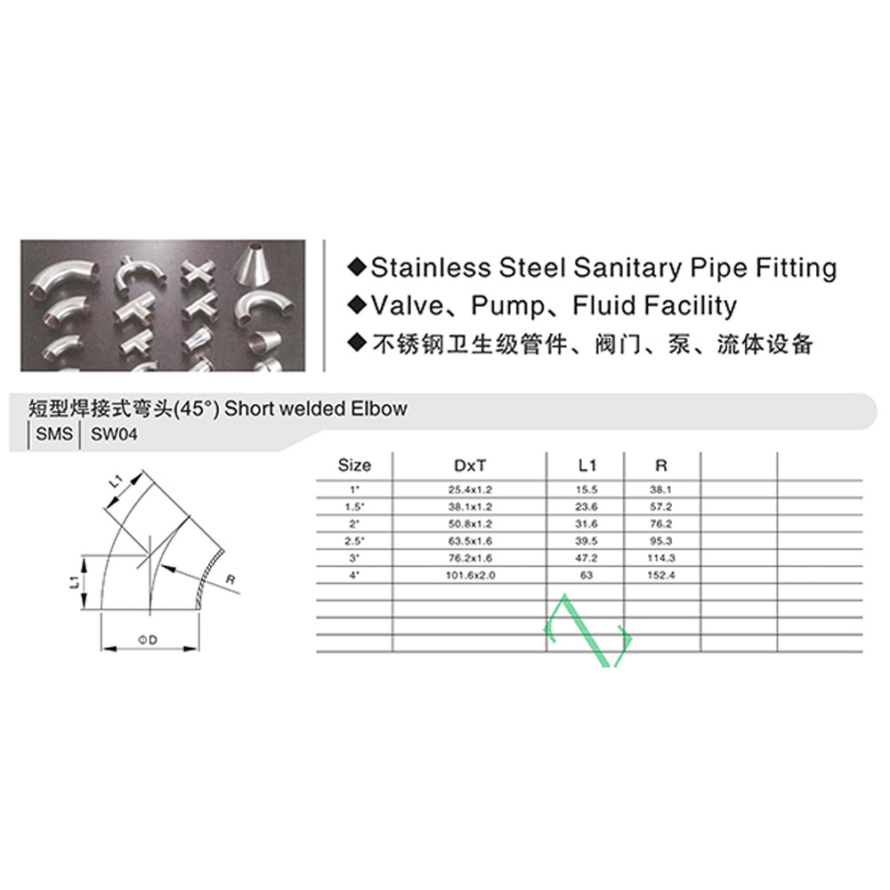 CF阀门   短型焊接式弯头SW04    现货大量供应 源头厂家批发