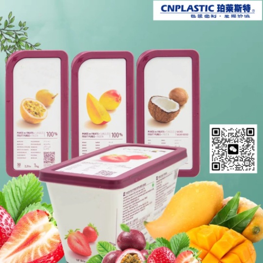 源头厂家1KG树莓果酱盒，1kg速冻草莓果溶果泥果酱果蓉果茸盒