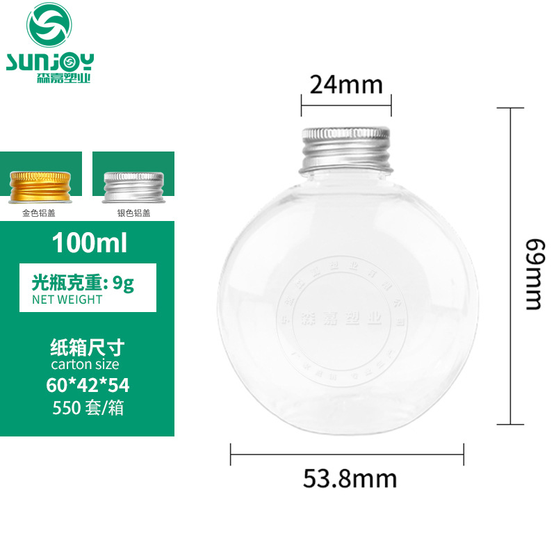 투명 100ml + 실버 알루미늄 커버 (금이 필요하면 메시지를 남겨주세요)