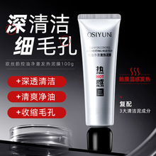 ���̓����l����Ĥȥ���|ȥ���^�տsë���]�ڷ۴��aˮ�TĨʽ��Ĥ��