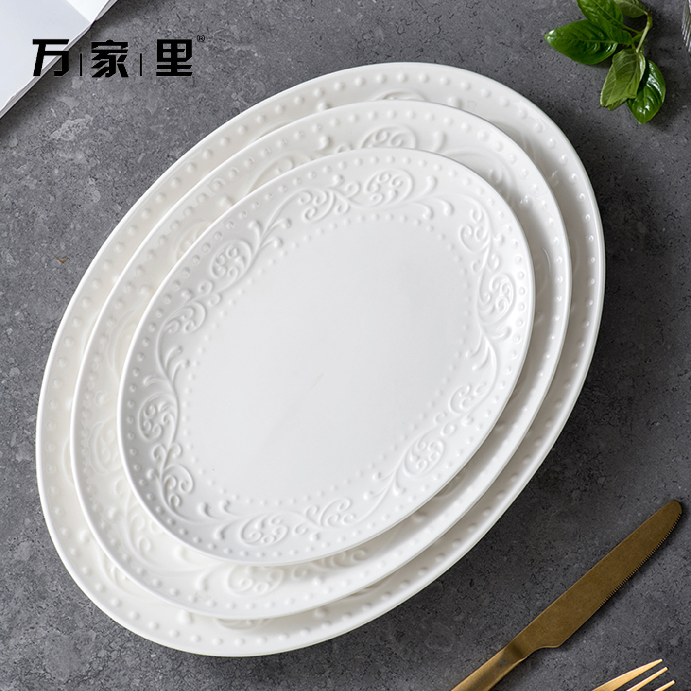 Inswind plato de pescado oval cubiertos creativos de cerámica simple plato de relieve blanco puro plato de pescado al vapor casero plato de pescado