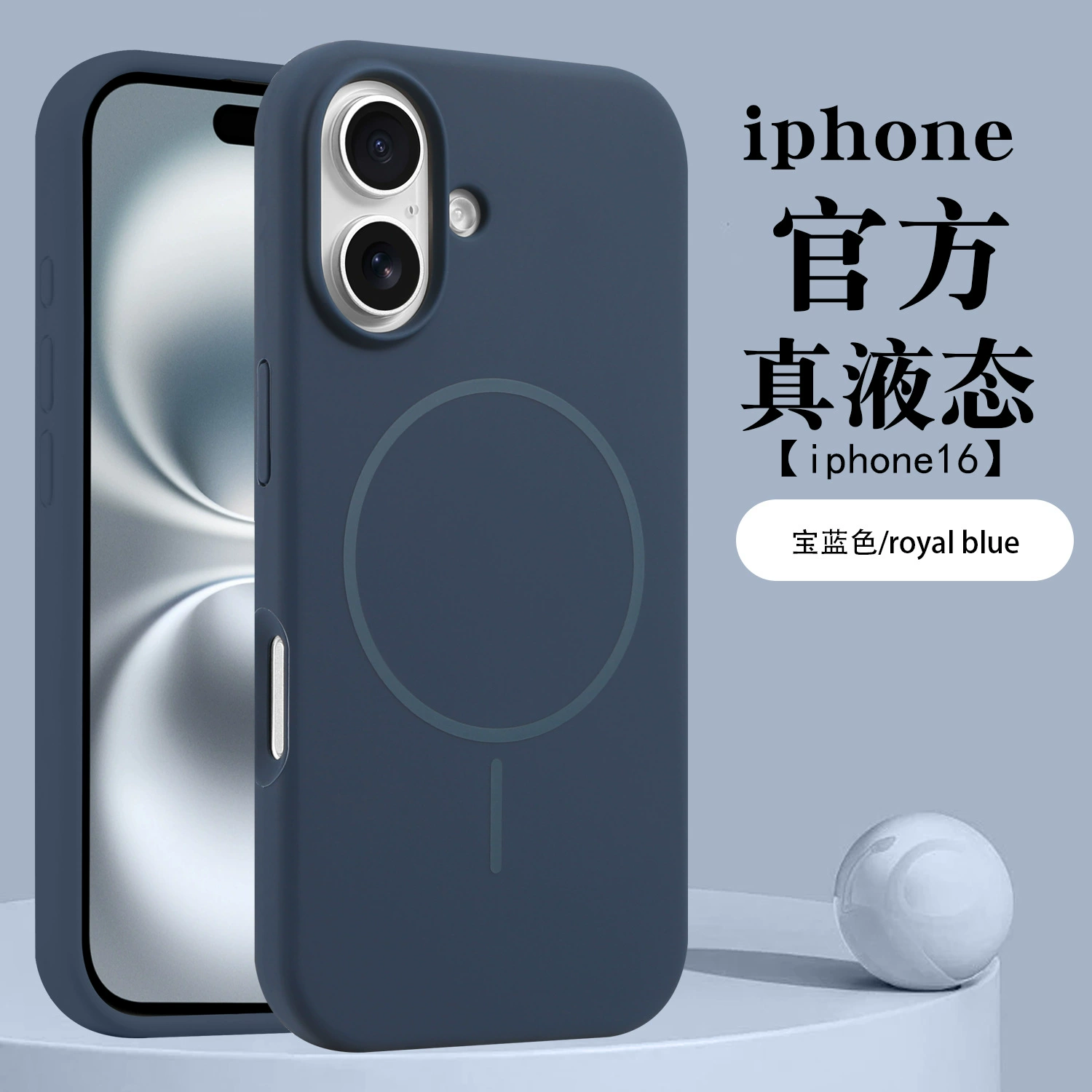 Чехол для телефона Apple 17 Pro Max — жидкий силикон, магнитное кольцо MagSafe, защита камеры