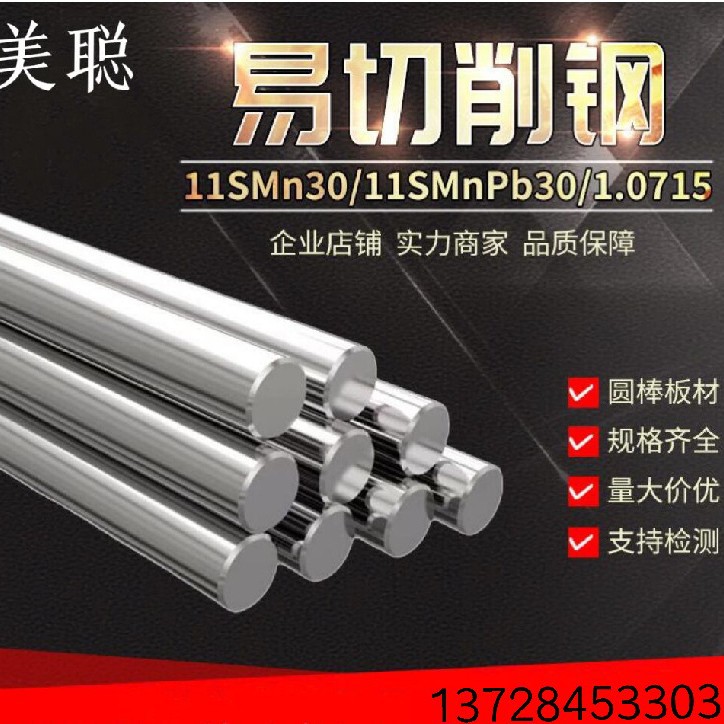 不锈钢圆钢SKH3圆棒T4卷板Z20C13板材HS18-1-1-5