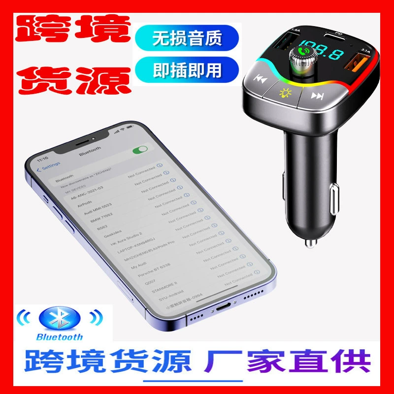 Трансграничный новый автомобильный mp3-плеер Bluetooth приемник Красочный атмосферный светильник многофункциональный 3.1A автомобиль быстрая зарядка