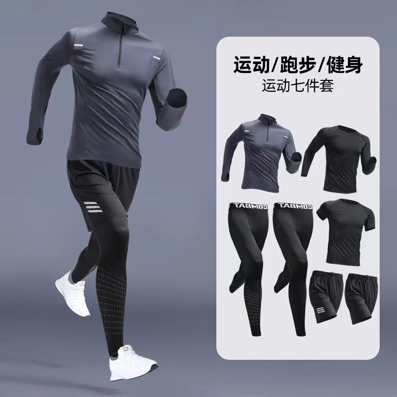Sports suit men's professional running autumn and winter long-sleeved quick-drying clothes outdoor leisure basketball training gym clothes Sports suit men's professional running autumn and winter long-sleeved quick-drying clothes outdoor leisure basketball training gym clothes